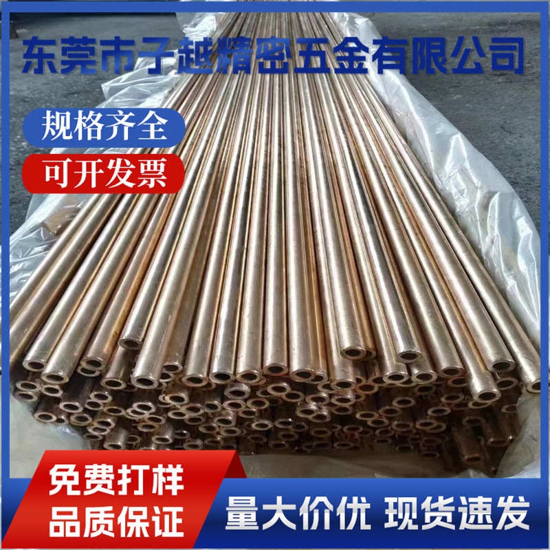 C3604黄铜棒环保国标黄铜棒直径10mm15mm20mm25mm黄铜圆杆黄铜条