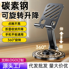 360度金属携帯電話スタンドデスクトップ高さ調整昇降携帯折り畳みipadタブレットサポートに適しています