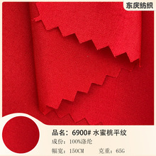 �F؛ ȫ��ˮ����ƽ�y���� 65���L�A��������q���b�ﲼ�������l