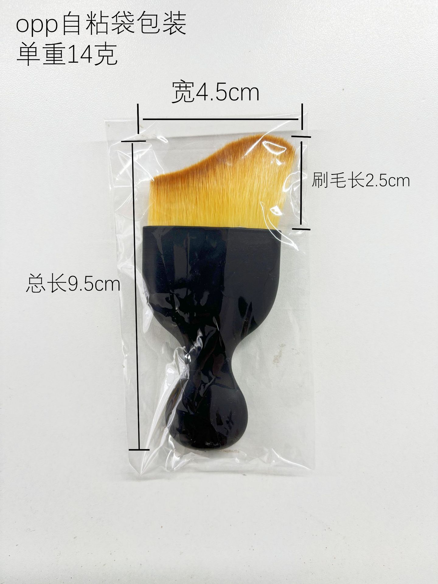 opp 가방 청소 브러쉬