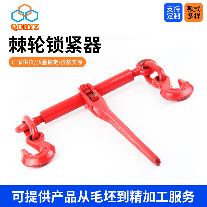 紧索器G80级双钩杠杆式链条收紧器 索具捆绑器拉紧器 棘轮锁紧器