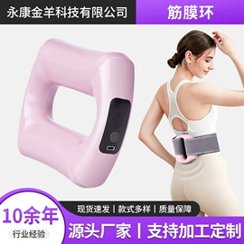 筋膜枪;其他按摩器材;甩脂机