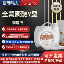 全氟聚醚氟化液溶液pfpe润滑油102杜邦noxlub高性能润滑剂指纹油