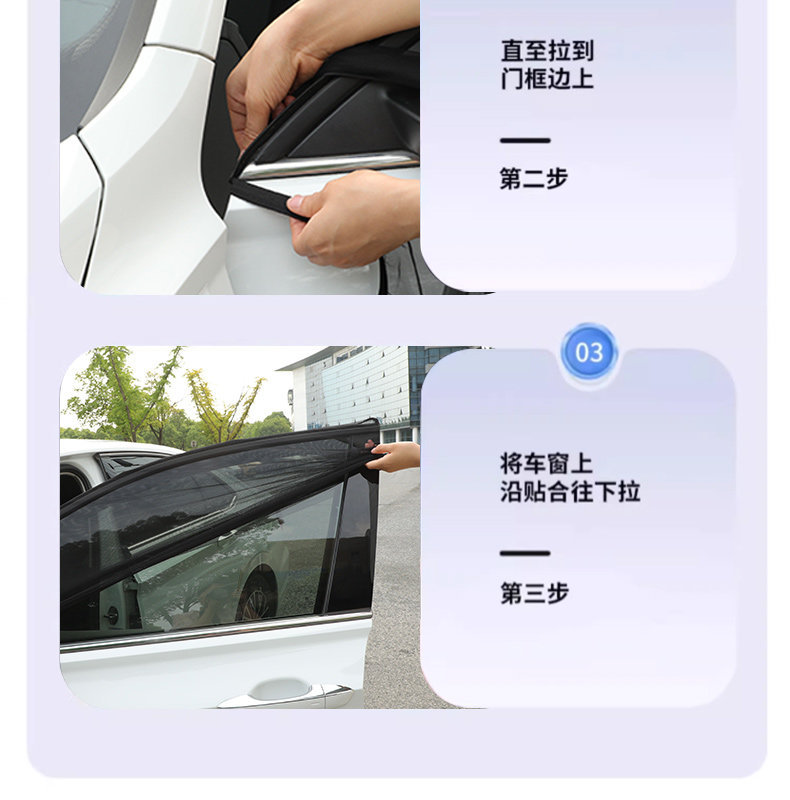 Car Mosquito Net, Car Window Mosquito Screen, Car Curtain, Sunshade, Sun Protection and Heat Insulation Mesh Screen, Car Interior Privacy Curtain