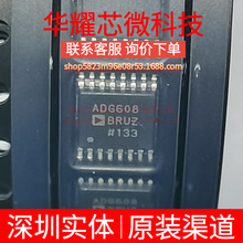 ADG608BRUZ ȫ��ԭ�b ���bTSSOP-16 ģ�M�_�P/��·������