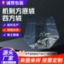 大号定做定制机制四方袋