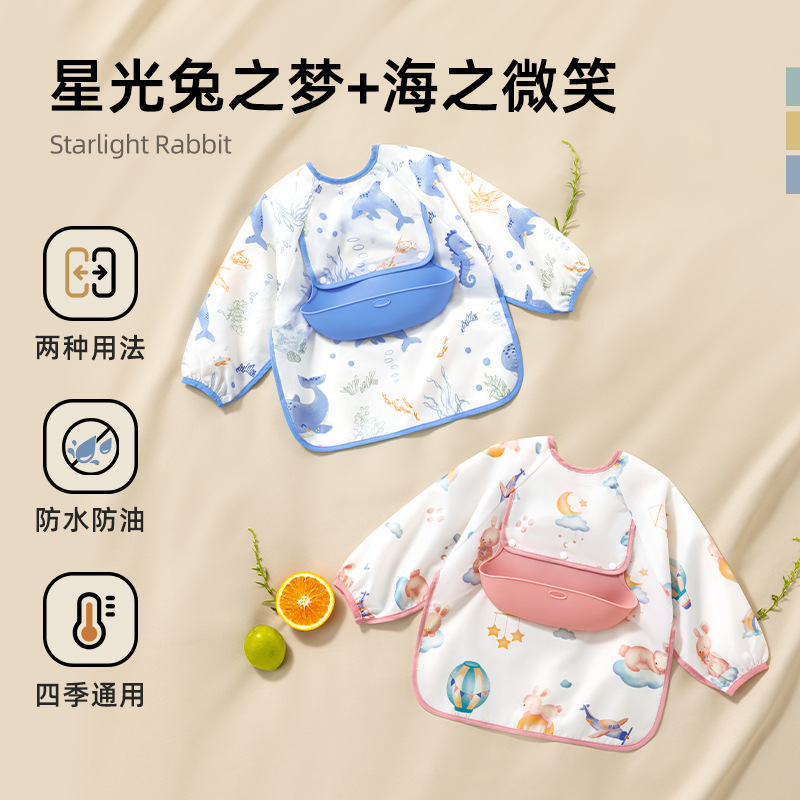 Smile of the sea + starlight rabbit dream / Size 80 (0-1 years old is suitable for height 70-80cm)