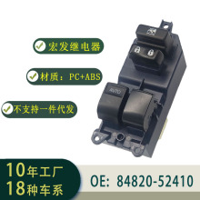 84820-52410����������������������������FJCRUSIERYARIS TOCOMA
