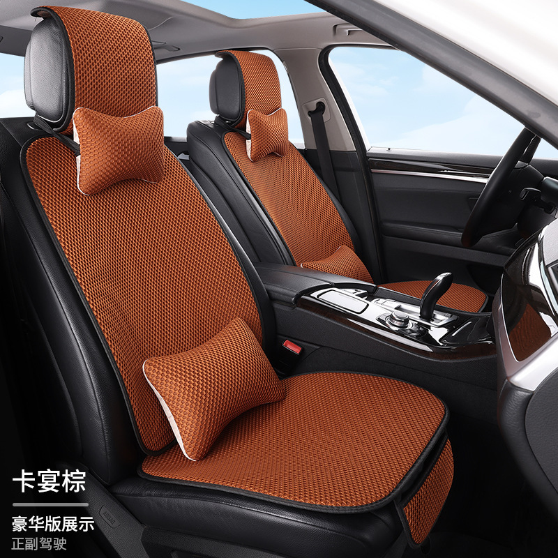 工場卸売アイスシルクマッサージネット7点セット後部座席一体型車用シートクッション全車5席四季通用シートクッション|undefined