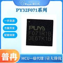 PY32F071��Ƭ��MCUM0+72MHz128KB��USB LQFP64����Ԫ����оƬ��Ʒ