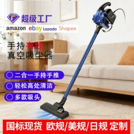 家用吸尘器;便携式吸尘器;家用除螨机