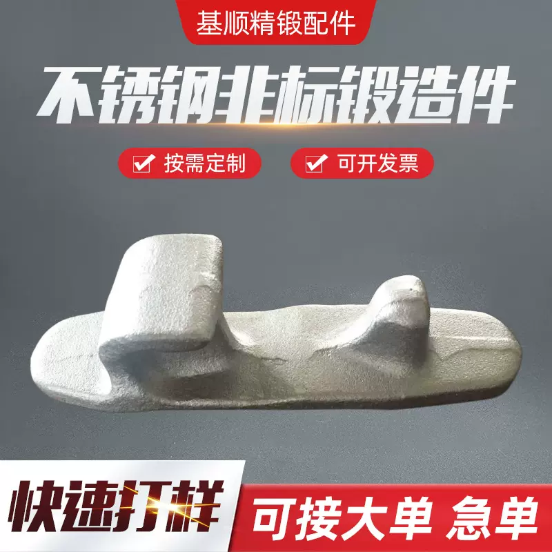 厂家供应不锈钢锻钢锻造锁具配件 锻造集装箱不锈钢锁头锁座