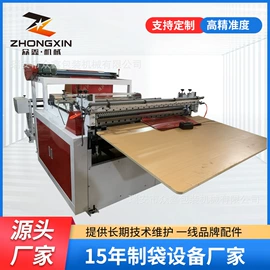 塑料制袋机;横切机;塑料包装机械