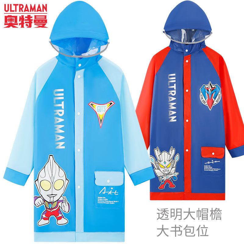 Ultimate Edition Degas Altman Cartoon Children's Raincoat Boys Sailor Poncho EVA Material Lightweight with Schoolbag