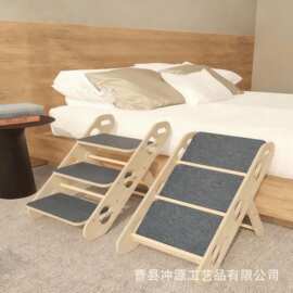 跨境木质宠物狗狗楼梯爬梯多功能室内宠物楼梯便携可折叠宠物爬梯