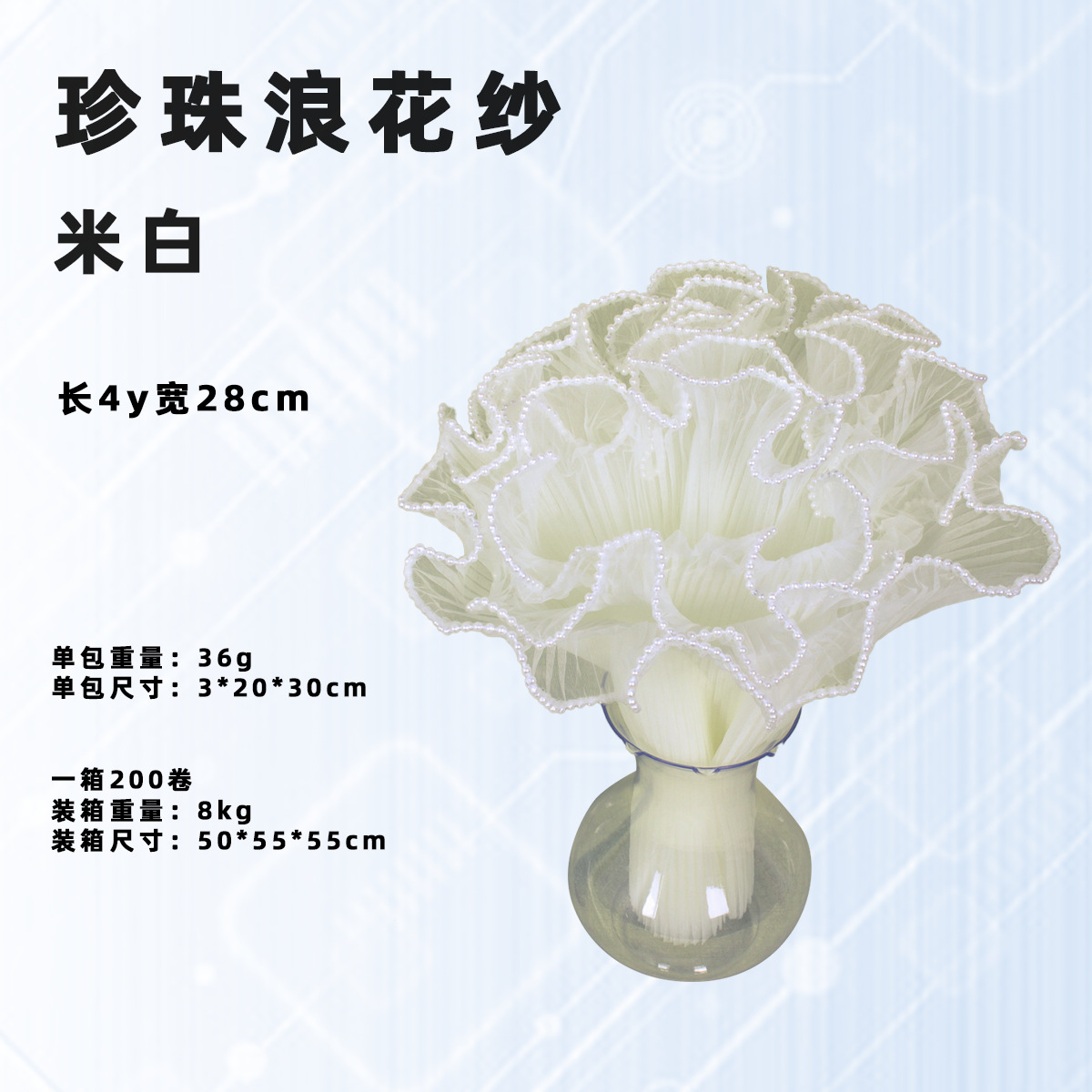 Hilo de pulverización bilateral Material de embalaje de flores del Día de San Valentín chino Hilo ondulado forrado con hilo plisado Material de tienda de flores Hilo de malla