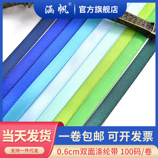 0.6cm�p���]����ɫ��ýz���b��߶˶YƷ�о������b�K�ӏS��