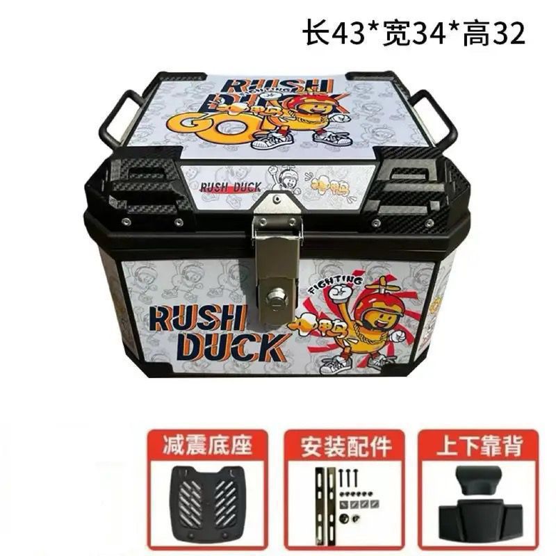 Caja de la cola de la motocicleta, maletero de gran capacidad, scooter de aleación de aluminio, coche eléctrico, caja de herramientas impermeable universal, extra grande