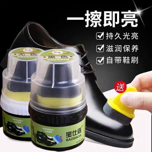 Shoe Polish Black Genuine Leather Maintenance Oil Clear Shoe Polisher Shoe Wax Advanced Care Agent Universal Shoe Polish Color Repair Magic