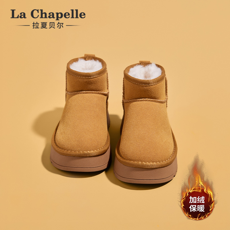 Botas de nieve de tubo corto de lana suave y cálida, zapatos de algodón de moda versátiles para viajar, zapatos a prueba de viento de la escuela secundaria.