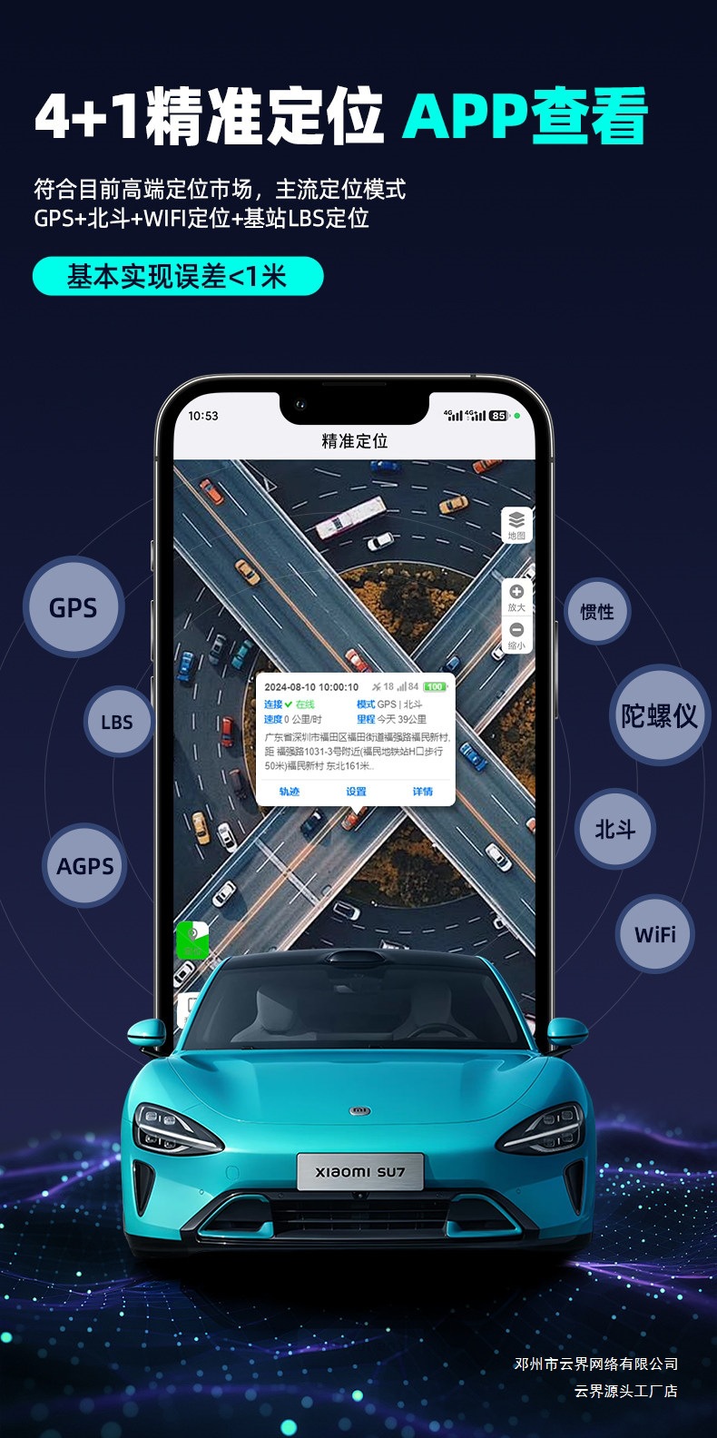 Yunjie Car Anti-Loss Locator Gps High-Definition Noise Reduction Ultra-Long Standby Car Monitoring Tracker