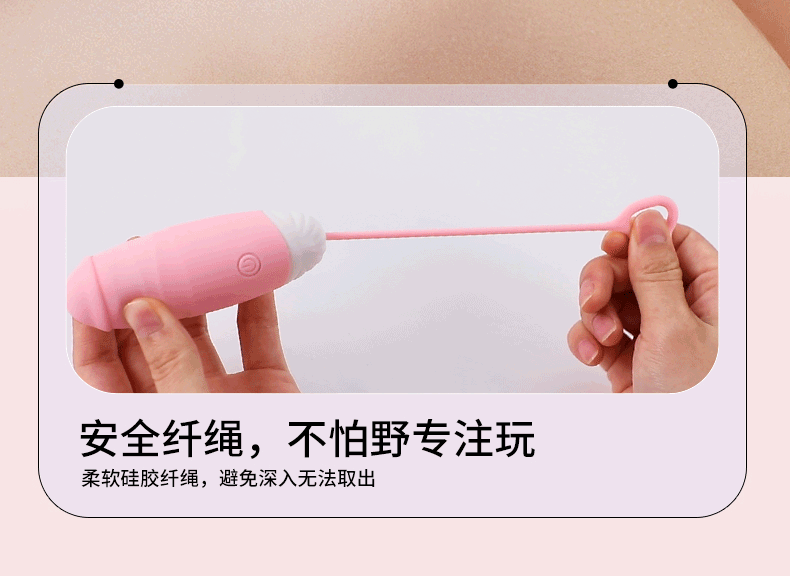 水母伸缩跳蛋_18.gif