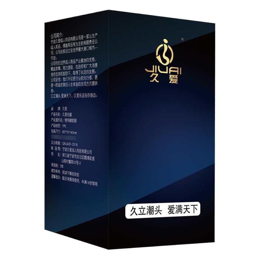 Jiuai Muscle Warrior Artificial Female Manual Adult Sex Toys Wholesale and Dropshipping