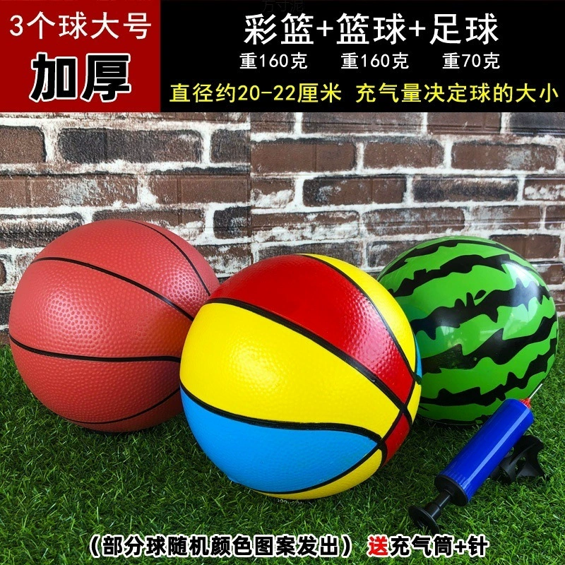 Игрушка — дорожный баскетбольный мяч для детского сада