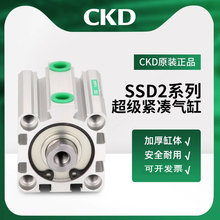 CKD��������SSD2-L-12/16-5-10-15-20-25-30-40-50-63-80 SSDϵ��