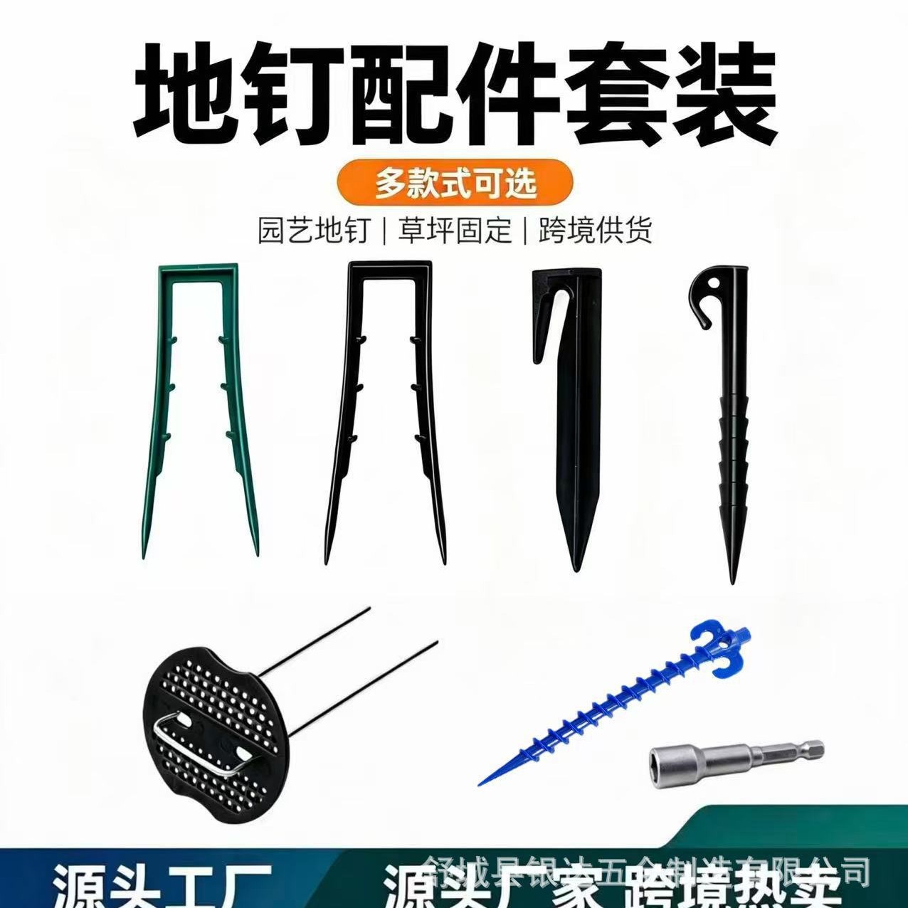 跨境懒人充气空气沙发现货户外露营帐篷地钉沙滩垫防风塑料地钉