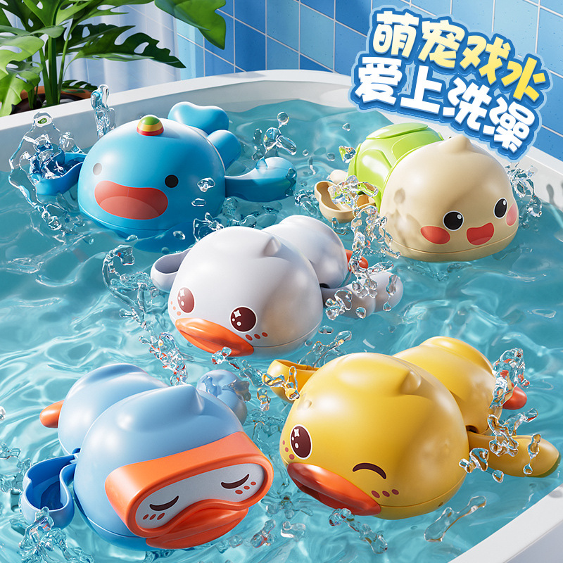 批发婴儿乌龟黄鸭洗澡玩具儿童戏水游泳玩水网红水上小鸭子鲸鱼