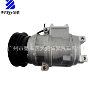 Suitable for Ac Compressor Honda Accord Acura Honda Accord Car Air Conditioning Compressor