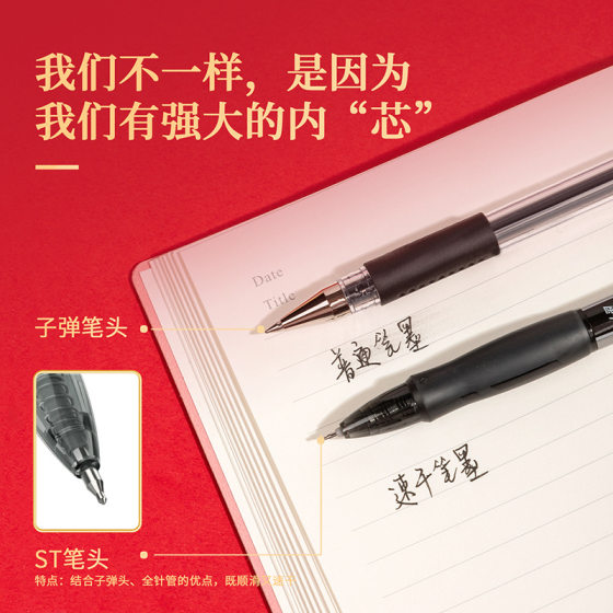 Deli stationery V1 examination quick-drying press gel pen 0.5mmST head press type black sign pen wholesale