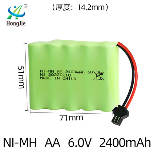NI-MH Ni-MH 6.0V 2400mAh rechargeable battery pack AA5 toy battery remote control car battery