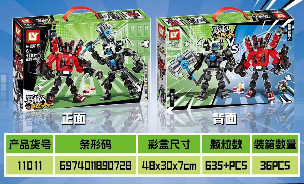 Коробка с двойными туалетами