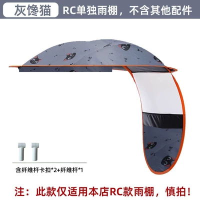Elektromobil üçün ön şüşə çətiri (günlük): Sunshade and Rain Umbrella, Dual-Purpose