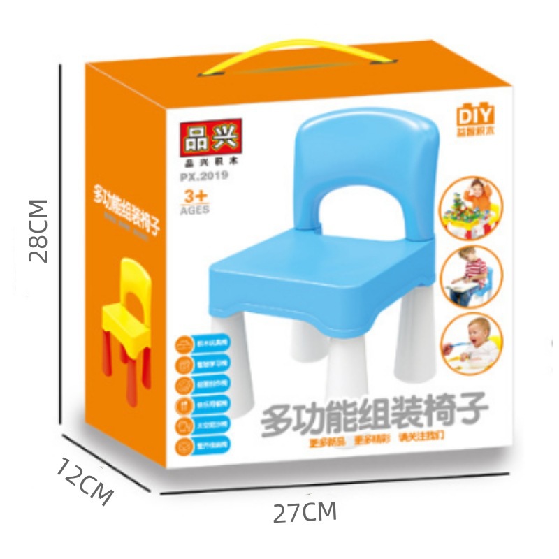 Multi-functional Assembled Chair Backrest Children's Chair Plastic Chair Home Study Chair Children's Stool Low Stool with Backrest