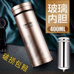 正規品伊水尚品ガラス真空保温カップ新型ビジネスガラス内胆健康カップESSP360-1108