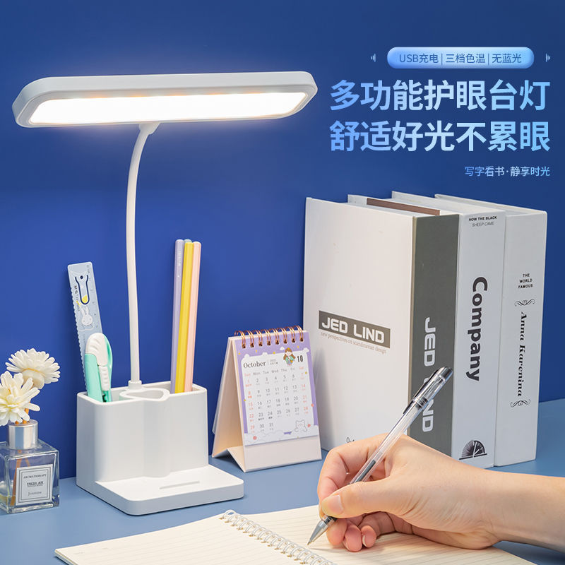 Rechargeable Desk Lamp, Student Eye Protection Lamp, Dormitory Student Unplugged, Ultra-Long Battery Life, Durable 2025 New Model, Super Bright