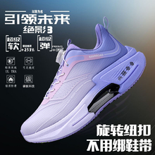 绝影3.0女孩跑步鞋儿童运动鞋青少年学生赤兔8碳板透气网鞋女34码