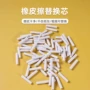 定制tpr替芯橡皮擦