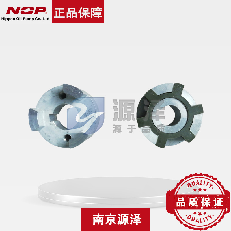 TOP-2MY200-208HBMVB联轴器 日本NOP油泵配件 2系列联轴器