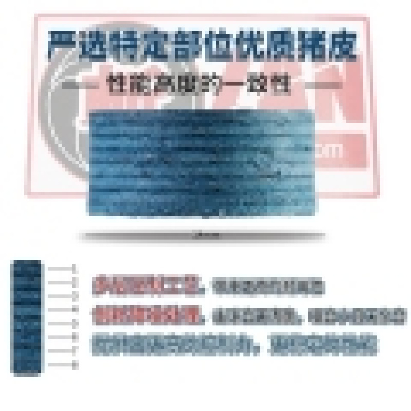 Bowei super corte de cuero doméstico cabeza grande nueve palos super corte de cuero cabelludo cabeza multicapa de cuero 14 mm