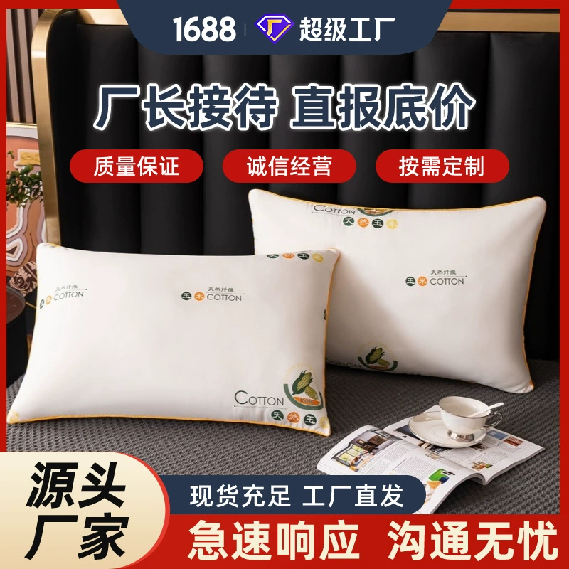 Подушка для сна с наполнителем из кукурузного волокна, высокоэластичная пушистая подушка для дома, оптовая продажа для гостиниц и отелей типа B&B, трансграничная торговля