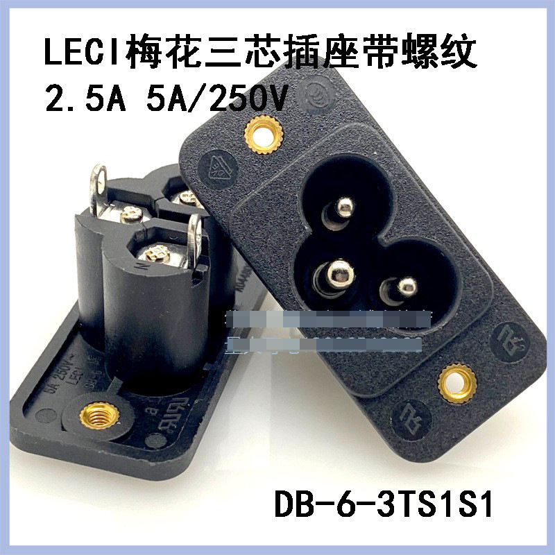 AC电源插座 梅花插座 米老鼠座带耳梅花座SC-190多国认证 环保