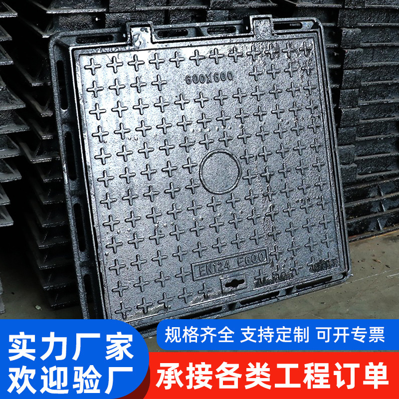 Cast Iron Well Cover Square Round Power Water Meter Well Square Tshii Cover Rectangular Well Cover Square Manufacturer