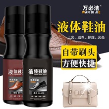 ��ɫЬ��Һ����ɫ͸���๦��ƤЬ����������ˢЬһ���Ь������