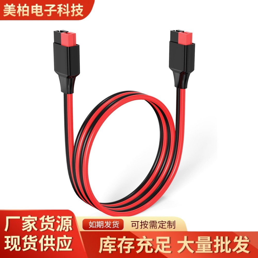 Anderson太阳能延长线连接器 10AWG便携式电源站太阳能发电机延长