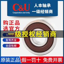 �˱�������������SA6302 6303 6304 6201 6202 6203 608 6403RS