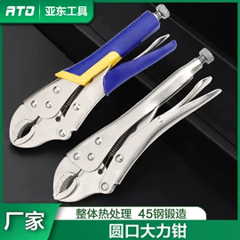 钻头;电动工具配件;麻花钻